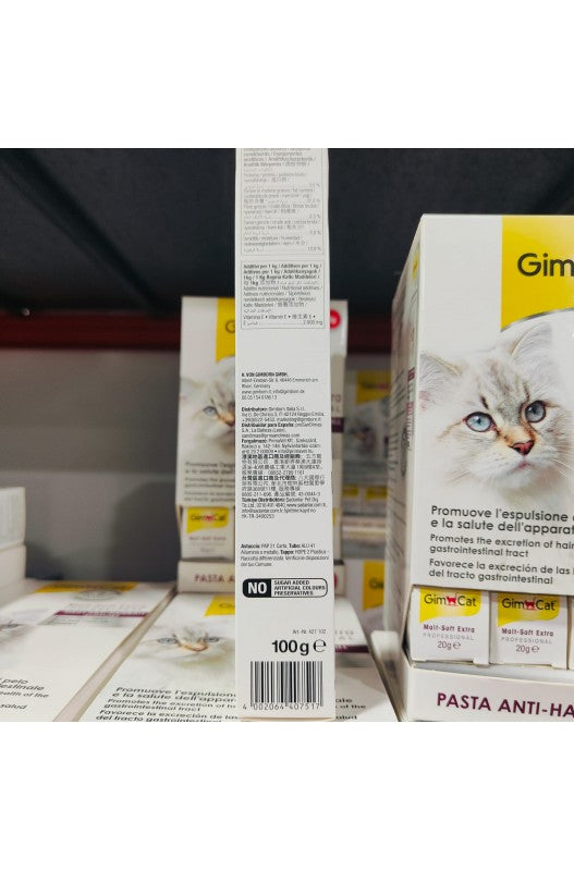 Pasta de Malta gatos 100 gr | Ayuda a evitar la acumulación de bolas de pelo en el intestino. - Cómprala en bolypets.com