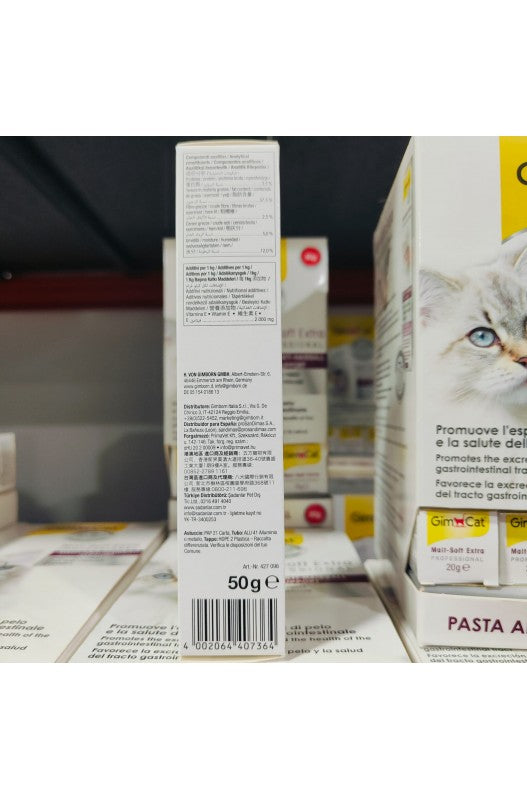 Pasta de Malta gatos 50 gr | Ayuda a evitar la acumulación de bolas de pelo en el intestino. - Cómprala en bolypets.com